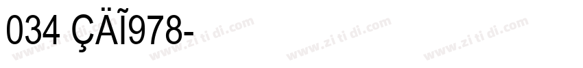 034 CAI978字体转换